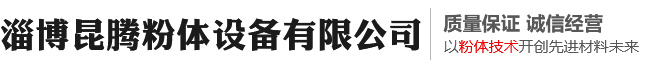 濟(jì)寧市泓世新型建材有限公司